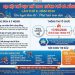 ĐẠI HỘI THỂ DỤC THỂ THAO LẦN THÀNH PHỐ ĐÀ NẴNG LẦN THỨ X, NĂM 2026.